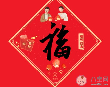 支付寶打印福字沒搶到心情句子 沒搶到打印資格的說說句子