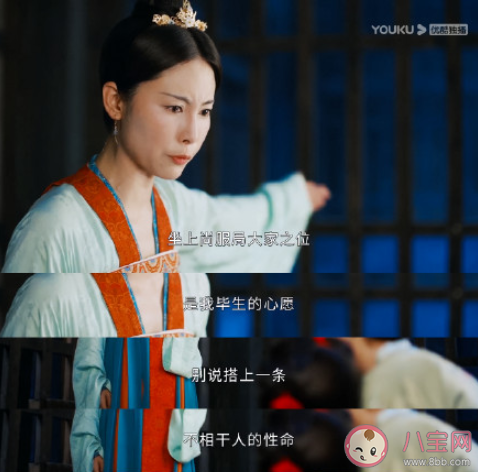 《風(fēng)起霓裳》卓錦娘結(jié)局是什么 卓錦娘是不是反派 《風(fēng)起霓裳》卓錦娘結(jié)局是什么 卓錦娘是不是反派