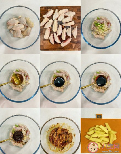 爆香孜然雞翅土豆條怎么做 雞翅做法食譜介紹