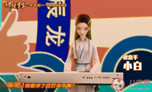 大張偉《嘛呢!》歌詞是什么 《嘛呢!》完整版歌詞在線聽歌