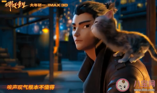 大張偉《嘛呢!》歌詞是什么 《嘛呢!》完整版歌詞在線聽歌