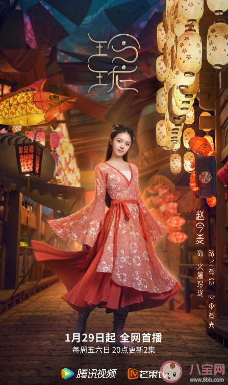 《玲瓏》講述了什么故事 火屠玲瓏和誰在一起了