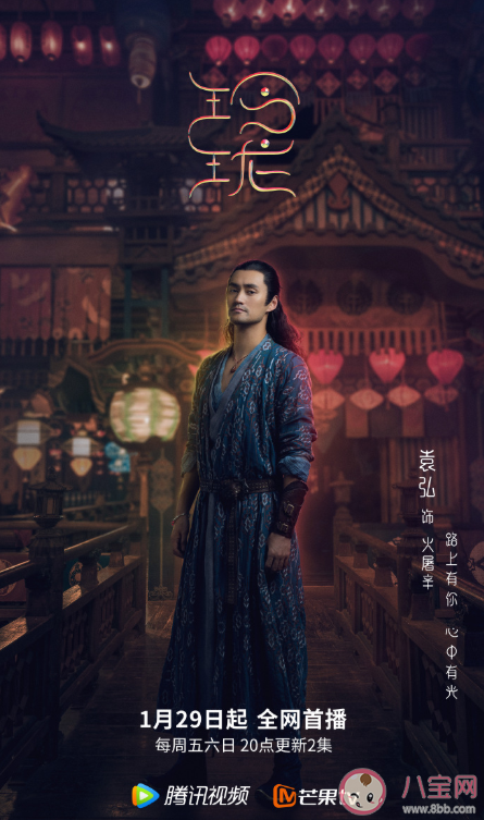 《玲瓏》講述了什么故事 火屠玲瓏和誰在一起了