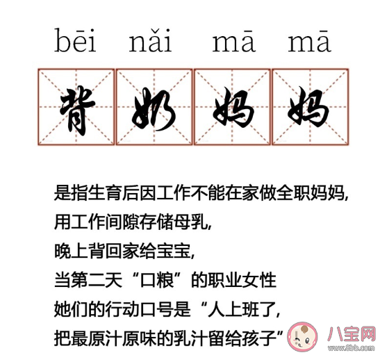 如何緩解女性的哺育困境 女性哺育有哪些困境
