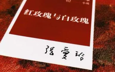 朱砂痣久難消你是否能知道什么歌 白月光與朱砂痣完整歌詞是什么