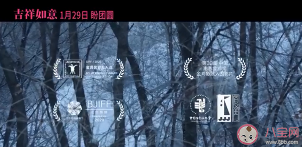 電影《吉祥如意》好看嗎 吉祥如意講述了什么故事