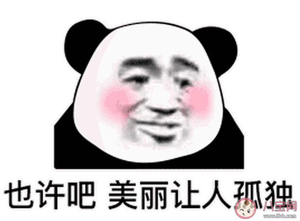 有哪些傷害性不大侮辱性極強(qiáng)句子 傷害性不大侮辱性極強(qiáng)的搞笑幽默句子 有哪些傷害性不大侮辱性極強(qiáng)句子 傷害性不大侮辱性極強(qiáng)的搞笑幽默句子