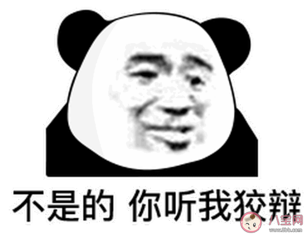 有哪些傷害性不大侮辱性極強(qiáng)句子 傷害性不大侮辱性極強(qiáng)的搞笑幽默句子 有哪些傷害性不大侮辱性極強(qiáng)句子 傷害性不大侮辱性極強(qiáng)的搞笑幽默句子