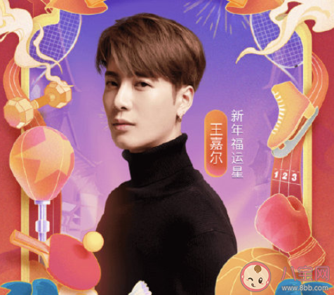 王嘉爾《一個人》歌詞如何 《一個人》完整版歌詞在線聽歌