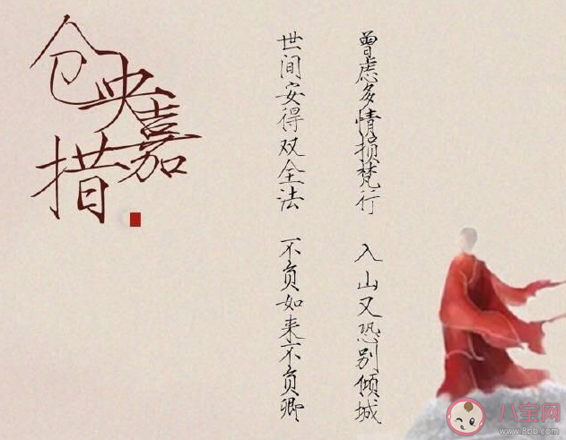 花落花殘花無知是什么歌 《情詩》完整版歌詞在線聽歌