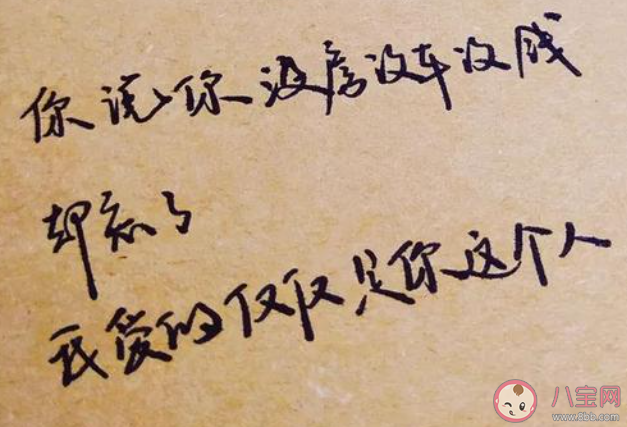 花落花殘花無知是什么歌 《情詩》完整版歌詞在線聽歌