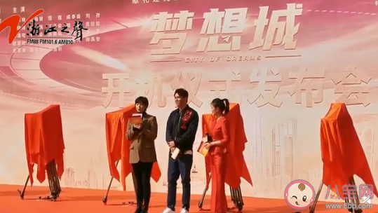 電視劇《夢想城》講述了什么故事 夢想城結局是什么