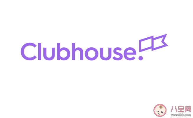 Clubhouse社交軟件為什么這么火 Clubhouse軟件有什么功能優(yōu)勢
