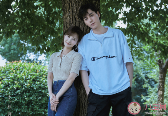 《我的時代你的時代》各人物大結局是什么 吳白艾情結局在一起了嗎