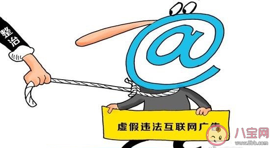 人民日報評網絡虛假流量說了什么 如何打擊網絡水軍