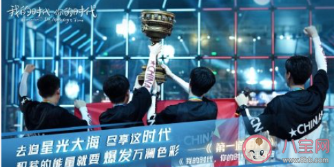 《我的時代你的時代》kk和sp戰(zhàn)隊成員都有誰 人物關(guān)系圖演員表是怎樣的