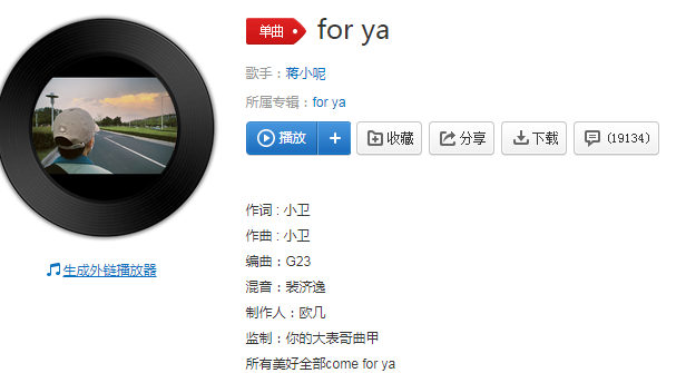 喜歡你是我的秘密是什么歌 深度就像在海底十萬里歌詞是什么