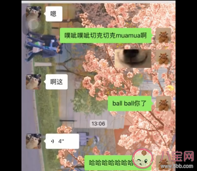 噗呲噗呲切克切克muamua是什么梗 噗呲噗呲切克切克muamua聲音是怎樣的