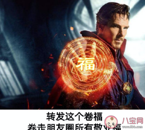 卷福跑路是什么梗 卷福跑路是什么意思