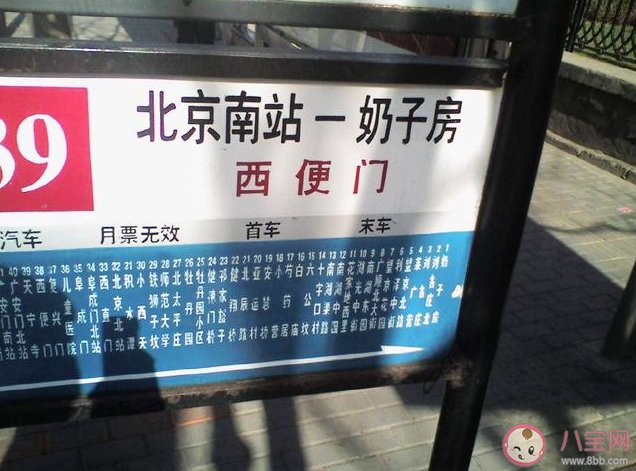 最難以啟齒的地名有哪些 中國的奇葩地名盤點(diǎn) 最難以啟齒的地名有哪些 中國的奇葩地名盤點(diǎn)