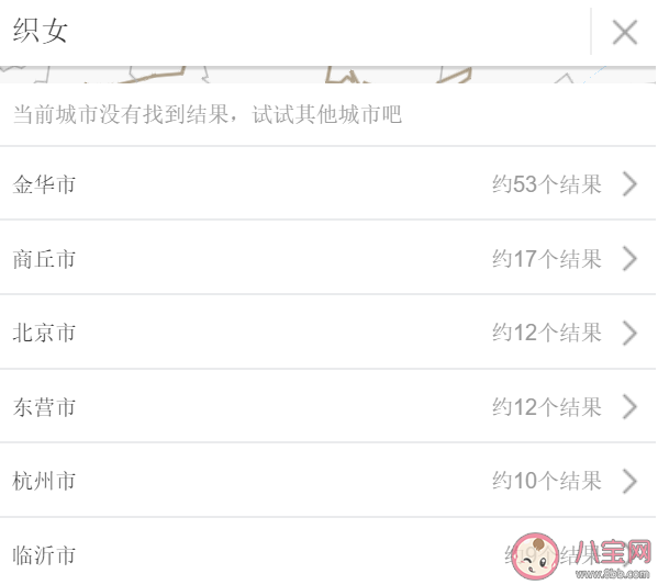 最難以啟齒的地名有哪些 中國的奇葩地名盤點(diǎn) 最難以啟齒的地名有哪些 中國的奇葩地名盤點(diǎn)