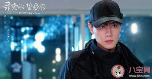 我的時代你的時代艾情和吳白結(jié)局如何 倆人最后結(jié)婚了嗎