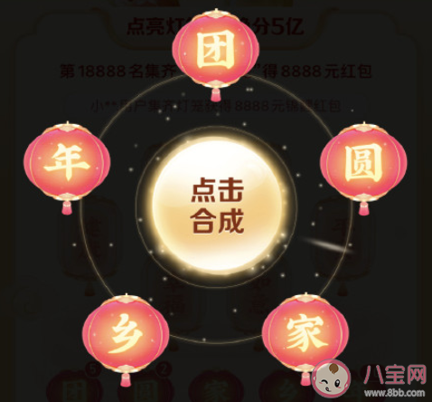 2021適合設(shè)置為抖音燈籠碼的句子 2021抖音燈籠碼句子大全