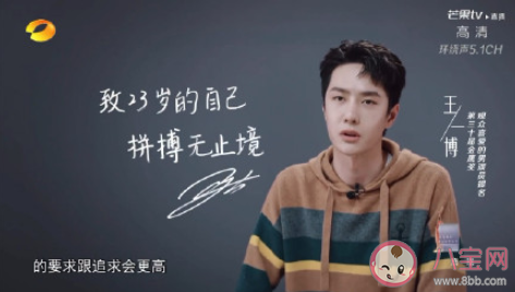 王一博《青春恰時來》歌詞是什么 《青春恰時來》完整版歌詞在線聽歌