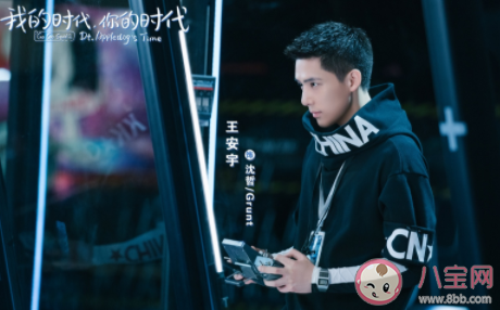 我的時代你的時代grunt喜歡艾靜嗎 grunt和艾靜在一起了嗎 我的時代你的時代grunt喜歡艾靜嗎 grunt和艾靜在一起了嗎