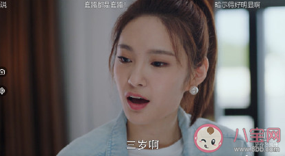 我的時代你的時代grunt喜歡艾靜嗎 grunt和艾靜在一起了嗎 我的時代你的時代grunt喜歡艾靜嗎 grunt和艾靜在一起了嗎