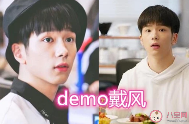 我的時代你的時代demo去哪了 劇中demo為什么沒有出現