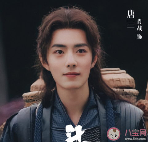 《斗羅大陸》史蘭客戰隊成員都有誰 史蘭客七怪演員表介紹