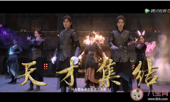 《斗羅大陸》史蘭客戰隊成員都有誰 史蘭客七怪演員表介紹