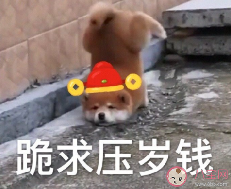 沒有壓歲錢了的朋友圈文案句子 過了收壓歲錢的年紀了感想說說