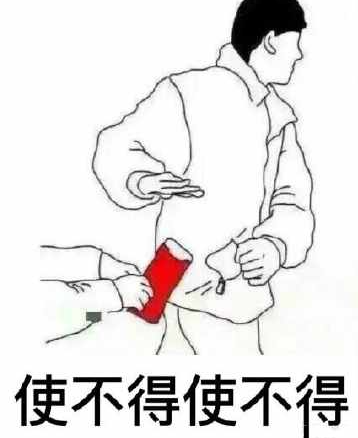 想要壓歲錢的圖片朋友圈說說 求發(fā)壓歲錢的搞笑圖片句子