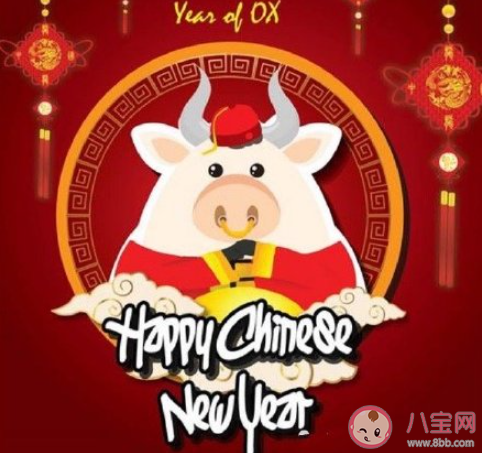 牛年春節連上情人節的文案說說 春節和情人節在一起的甜蜜句子 牛年春節連上情人節的文案說說 春節和情人節在一起的甜蜜句子