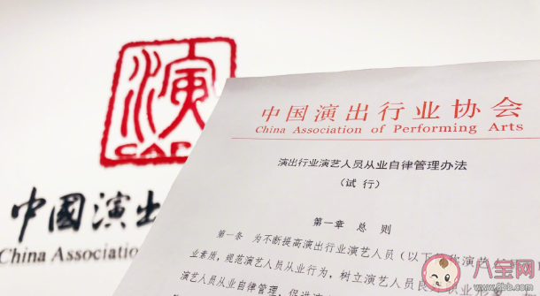 劣跡藝人如何認定 有違規藝人怎么發現舉報