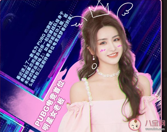 PUBG首檔綜藝《進圈啦兄弟》開播時間 《進圈啦兄弟》是怎樣的節目