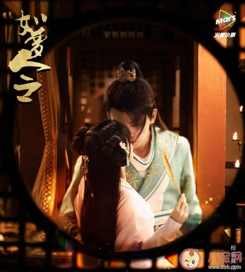 《如夢令》各人物關系是怎樣的 《如夢令》百里星軒扶燁在一起了嗎