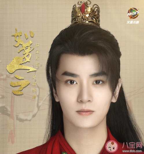 《如夢令》各人物關系是怎樣的 《如夢令》百里星軒扶燁在一起了嗎