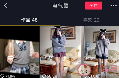 抖音樂不思鼠什么梗 樂不思鼠是什么意思 抖音樂不思鼠什么梗 樂不思鼠是什么意思