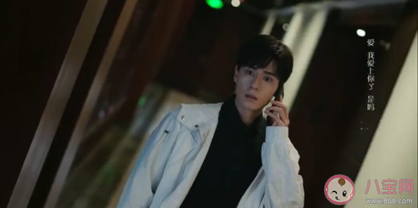 吳白給艾情的電話備注的frigg是什么意思 吳白什么時候喜歡上艾情的 吳白給艾情的電話備注的frigg是什么意思 吳白什么時候喜歡上艾情的