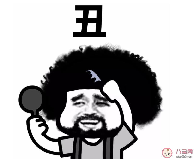 累丑是什么意思是什么梗 各種類型的丑合集