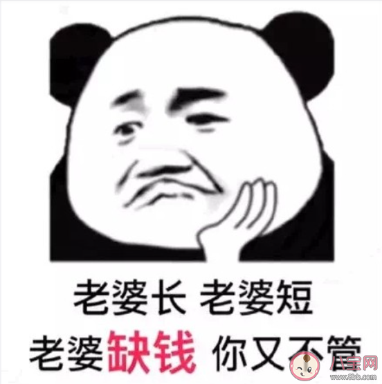 2021壓歲錢表情包圖片大全 除夕壓歲錢搞笑文案合集