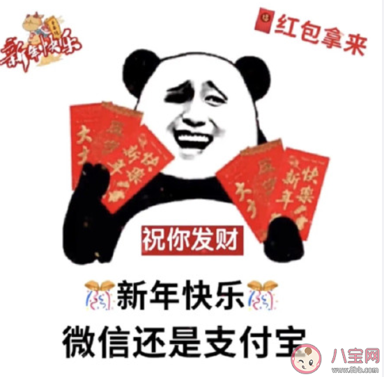 2021壓歲錢表情包圖片大全 除夕壓歲錢搞笑文案合集