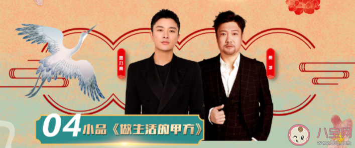 北京衛(wèi)視春晚節(jié)目單內(nèi)容 北京臺(tái)全明星陣容名單