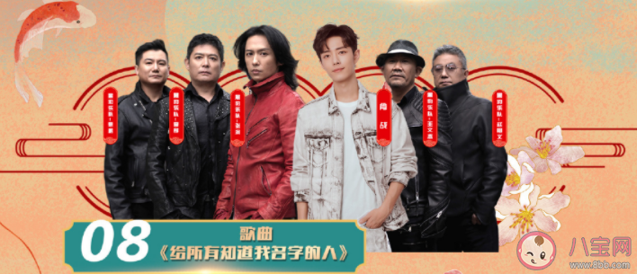 北京衛(wèi)視春晚節(jié)目單內(nèi)容 北京臺(tái)全明星陣容名單