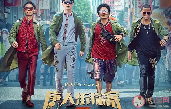 唐人街探案3中有哪些細節 唐人街探案3細節盤點大全