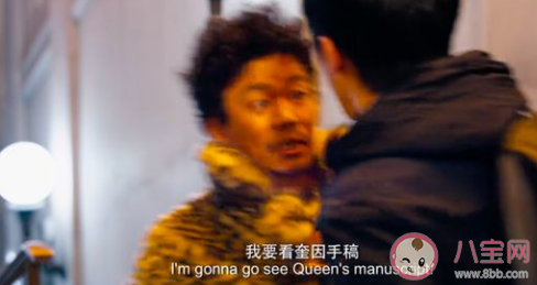 唐人街探案3中有哪些細(xì)節(jié) 唐人街探案3細(xì)節(jié)盤點(diǎn)大全