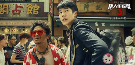 唐人街探案3為什么評(píng)分暴跌 唐探3口碑下跌的原因